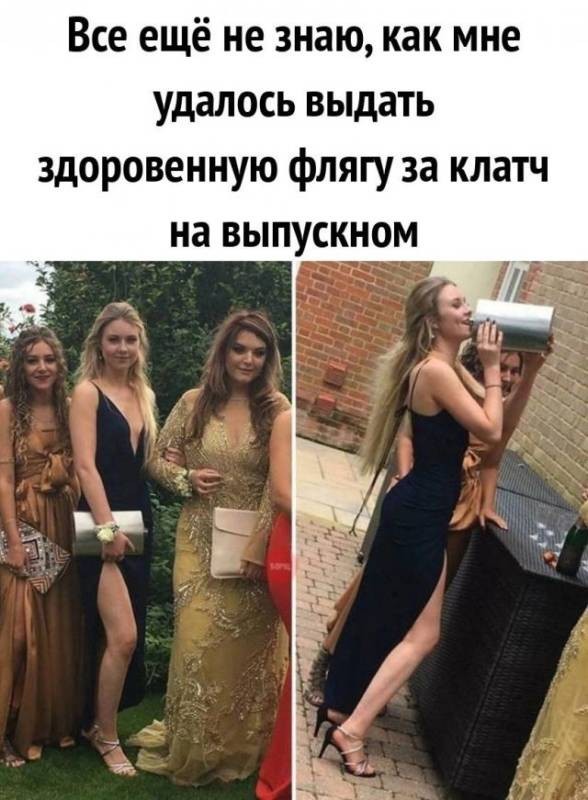 Юмор в картинках и без