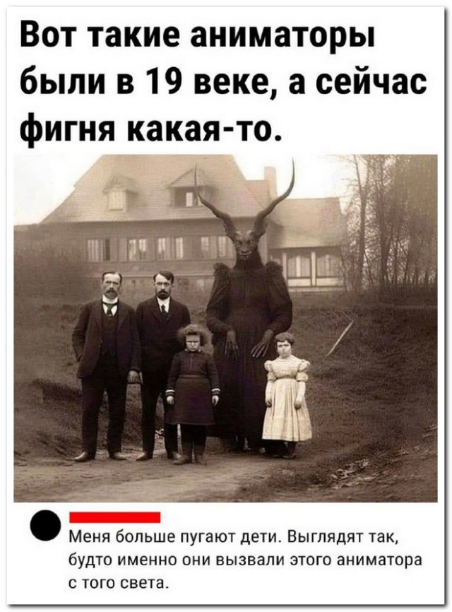 Забавные комментарии из социальных сетей (23.10.23)