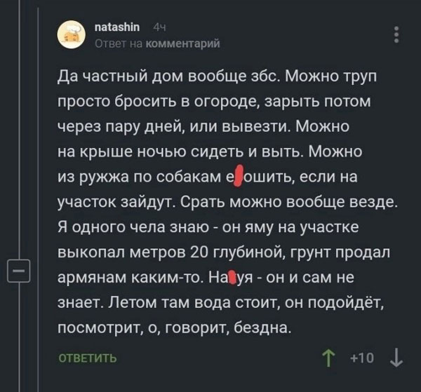 Рамки в буквах воскресные