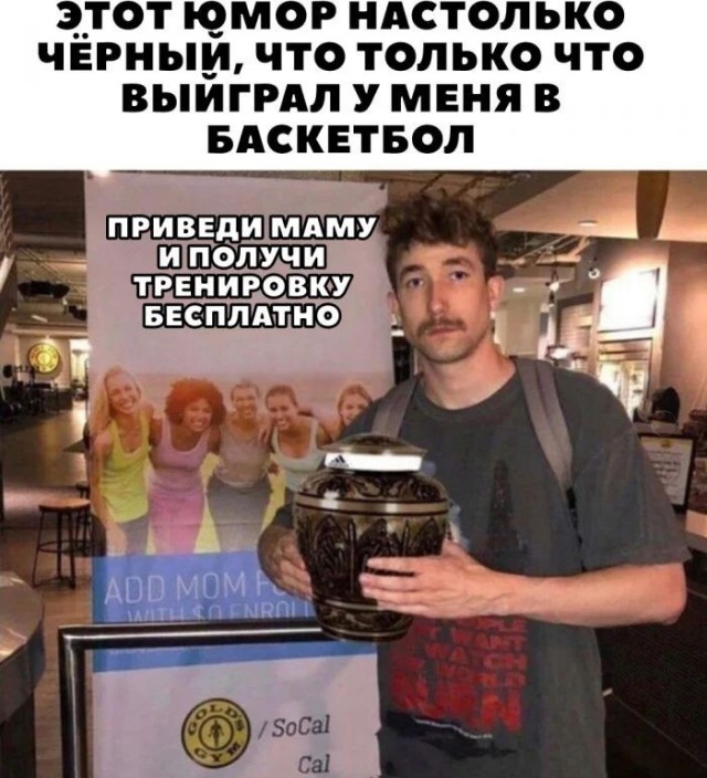 Чёрная тема: небольшая подборка с юмором на любителя