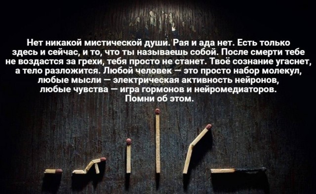 В РПЦ призвали принять закон о запрете сатанизма и колдовства