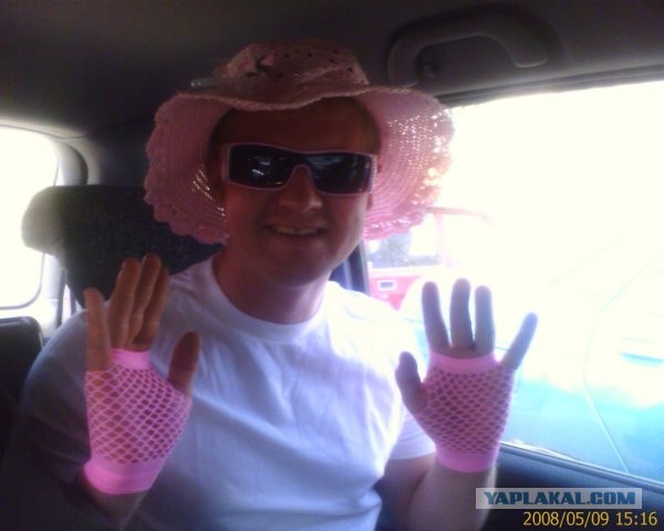 Почистил телефон