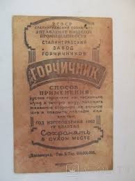Кто- то вспомнит?