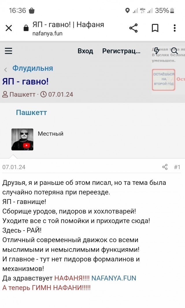 Друзья! Давайте мириться! или я запою