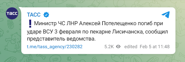 В ЛНР объявлен траур по погибшим при ударе ВСУ по Лисичанску