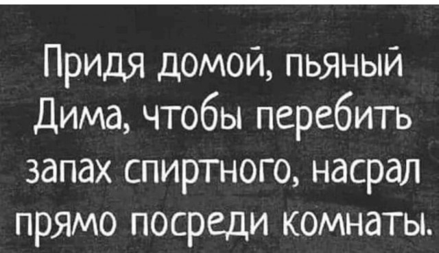 20 февраля — Всемирный День алкоголика