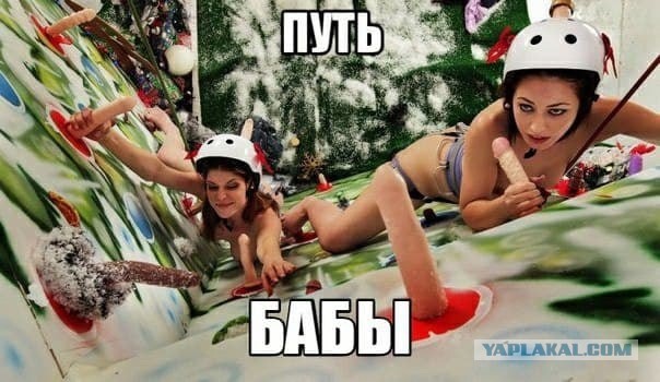 Очередная богиня