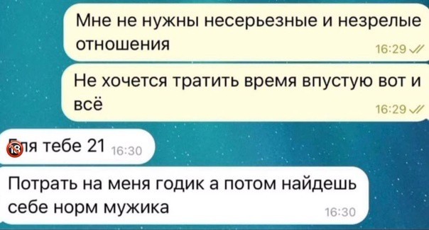 Всего понемногу. От 27.06.2024