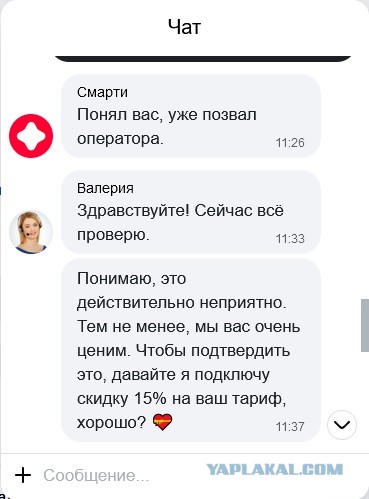 ФАС обязала МТС заплатить в бюджет 3 млрд рублей и снизить стоимость тарифов