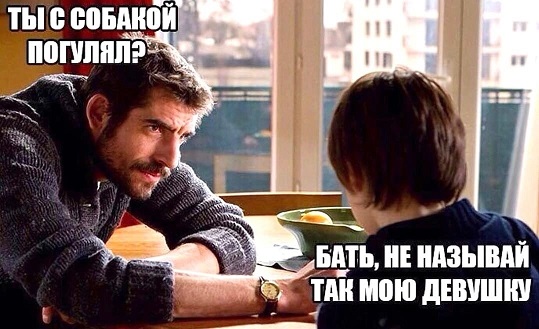 Детство