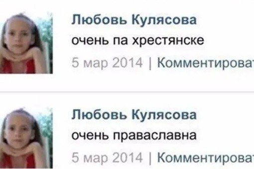 Почти милоновщина
