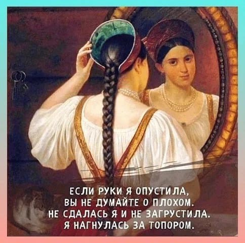 Быстрая деградация