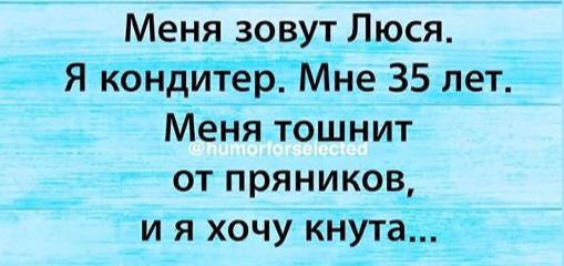 Весёлые картинки 2