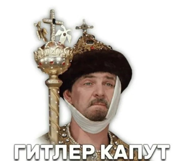 А теперь ты!