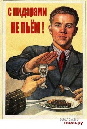 Плакаты по технике безопасности