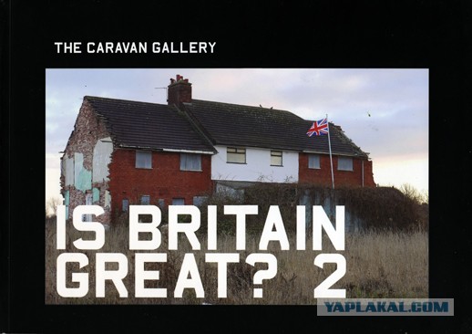 Вы все еще хотите в евродурдом?