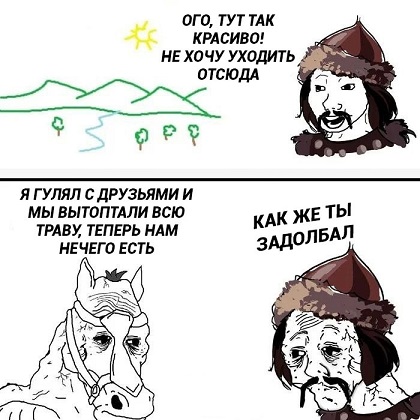 Что значит "Задонатьте"?