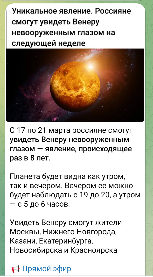 Почему почти при одинаковых параметрах Земли и Венеры у них такая большая разница в атмосферном давлении?