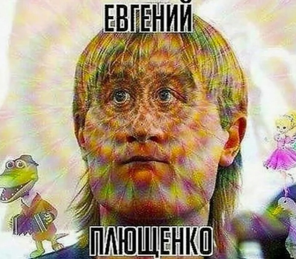Укуренные картинки
