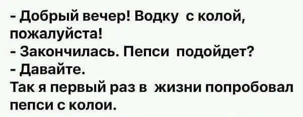 Юмор в картинках и без