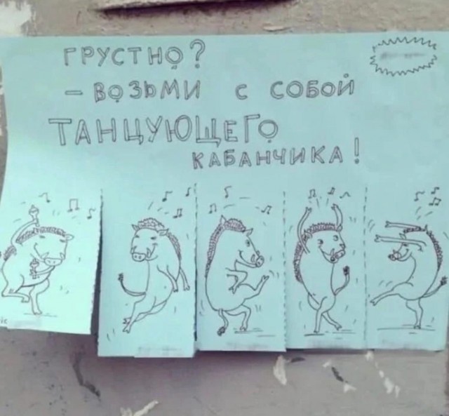 Завалялось тут случайно немного забавных картинок