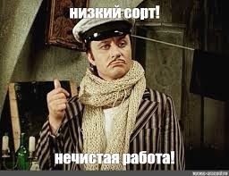Давай знакомицо!