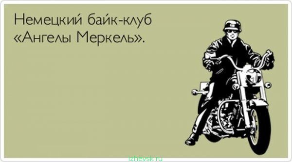 Игра слов — это словесный вираж в смешных каламбурах