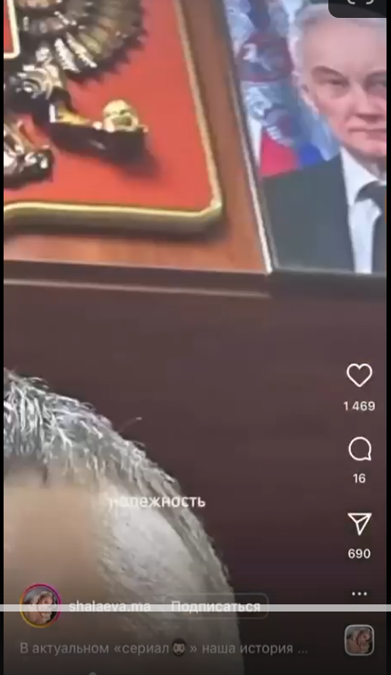 "Накажут всех": генерал предрек расследование из-за полета блогерши на военном самолете