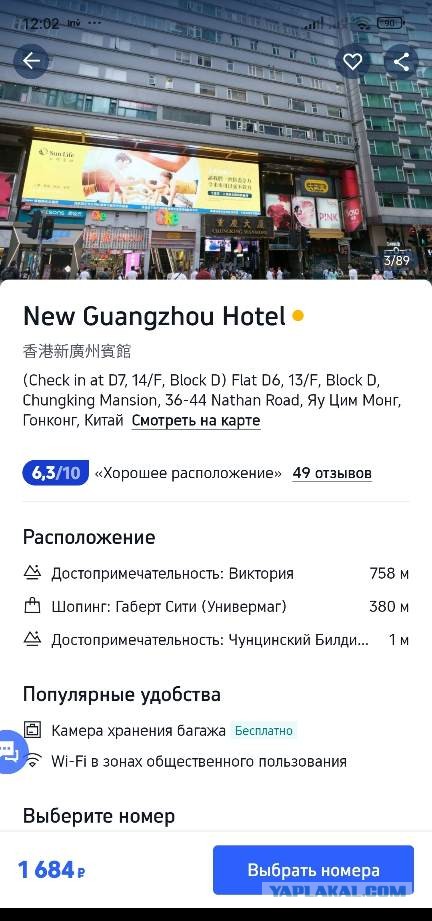 Про отдых в Ейске, от себя