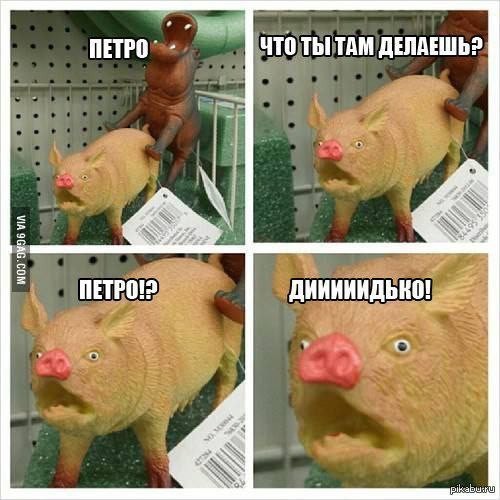 Для настроения
