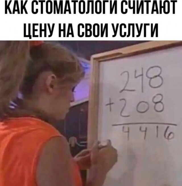 Для пятничного настроения