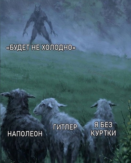 Дэвид Духовный