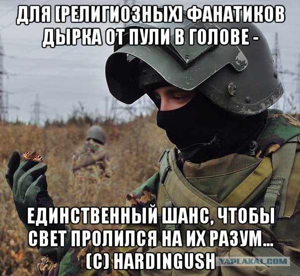 Патрирхат займется Васей Ложкиным