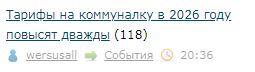 У россиян будет много секса в январе