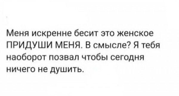Юмор в картинках и без