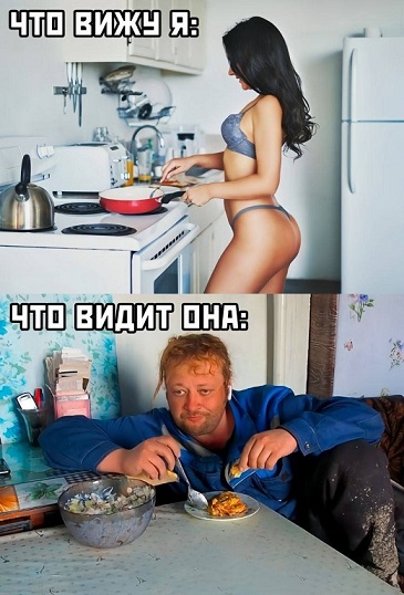 Трудовик