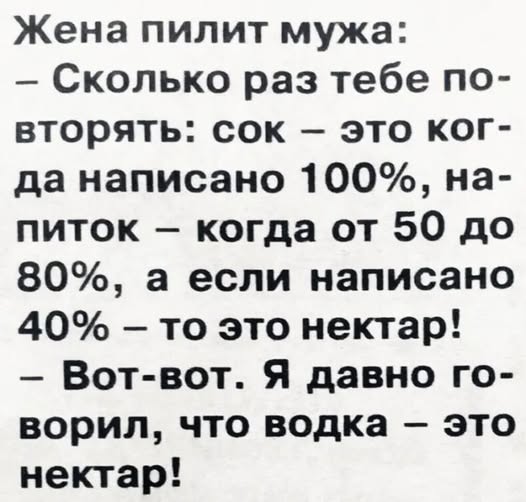 Картиночки, баянчики 11 января