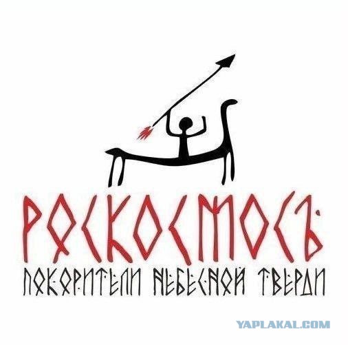 Названия остановок в России