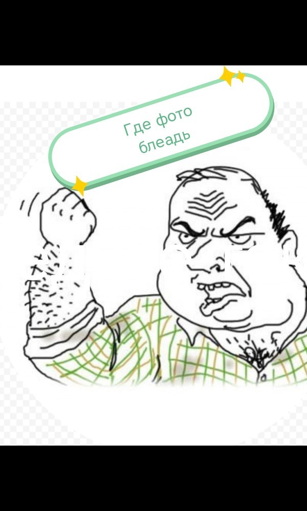Моя история про диван