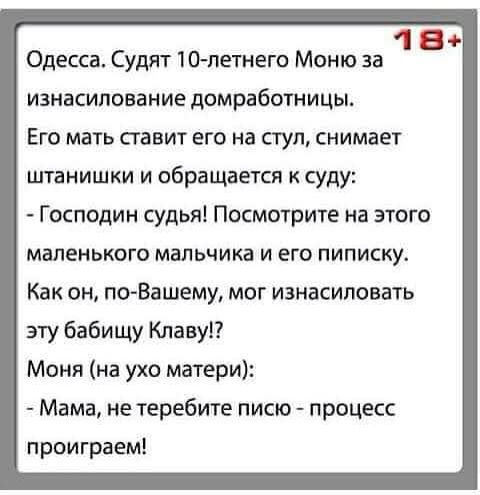 Меня бесит, когда женщины своих взрослых детей мальчиков тащат в женскую раздевалку⁠⁠