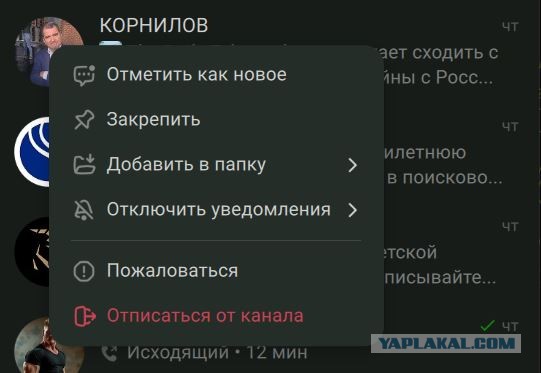 Начал понимать