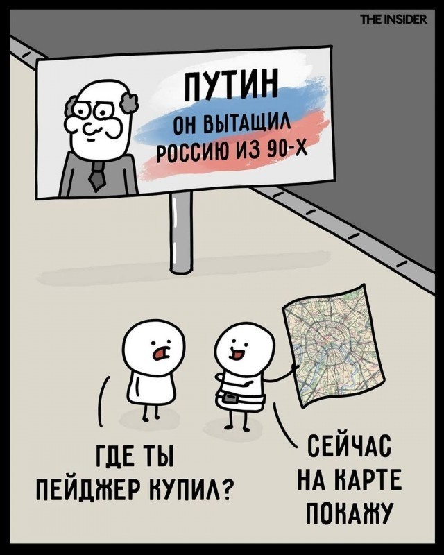 Немного чёрного юмора