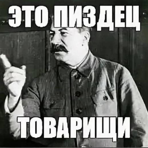 Про героя.