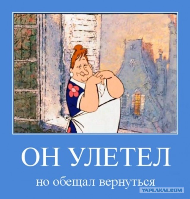 Спасибо тебе, добрая женщина.