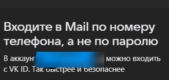 VK Видео создаст такие продуктовые функции, которые в будущем «украдут» или скопируют западные сервисы