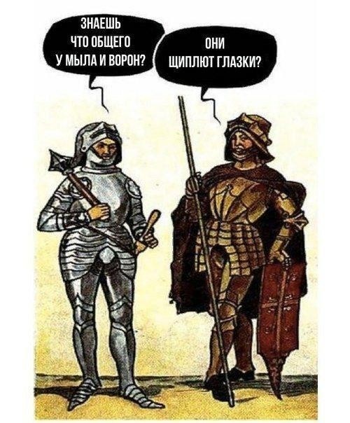Воскресная мешанина