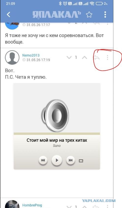 Песни недопоэтов. Танцуют все!