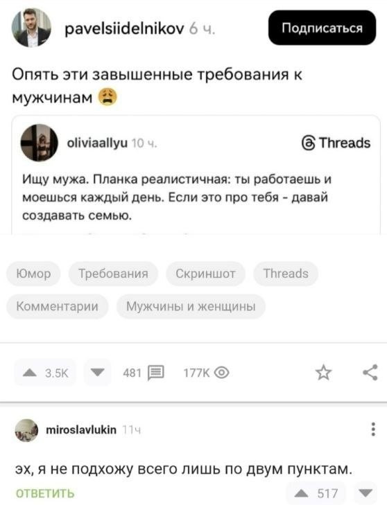 Картинки для деградации 239 (разной степени свежести)