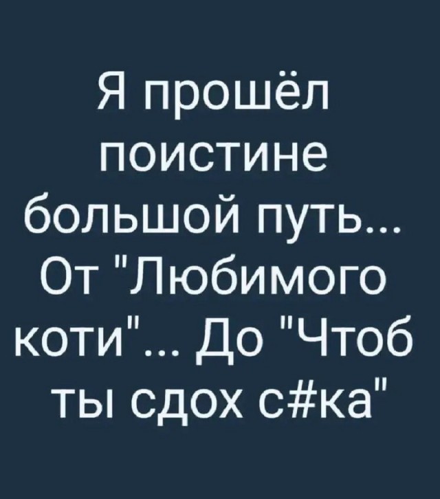 Картинки для деградации 248 (разной степени свежести)