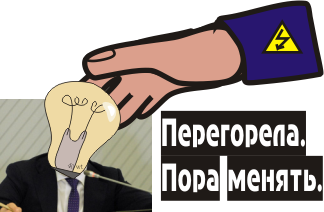 Д.Медведев ввел энергопайки: лифты и кондиционеры